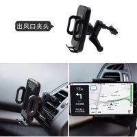 车载用品必备网红新款汽车伸缩吸盘手机架空调出风口手机支架