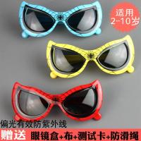 男童酷儿童偏光镜2-10岁防紫外线女童太阳镜卡通男小孩眼镜墨镜