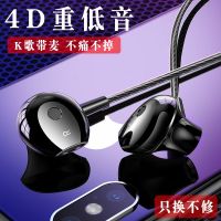 全民k歌运动耳机苹果6线控带麦有线可爱韩版手机电脑通用耳机线