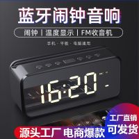 无线蓝牙音箱彩灯小钢炮重低音闹钟小型音响家用户外车载大音量