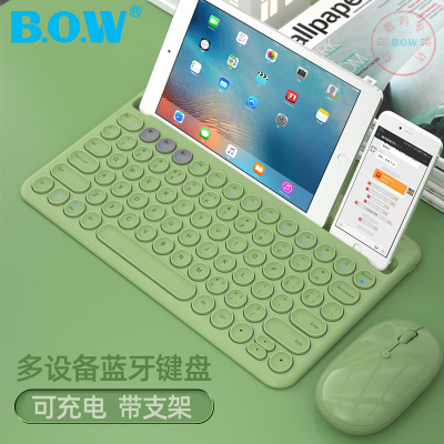 bow航世可充电ipad蓝牙键盘可连手机苹果平板专用圆点复古mac笔记本通用无线小鼠标套装华为matepadpro键鼠