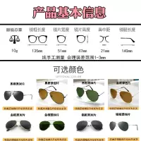 经典男女近视眼镜太阳镜墨镜防紫外线防强光司机开车驾驶偏光镜潮