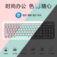 无线键盘鼠标套装有线键盘静音巧克力办公家用笔记本usb接口