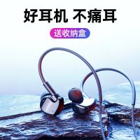 [不痛耳]耳机挂耳式运动跑步有线typec吃鸡手机弯头通用高音质