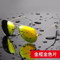 男士玻璃太阳镜防紫外线太阳镜男潮墨镜司机开车太阳眼镜飞行员式
