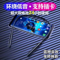 mp3重低音插卡蓝牙耳机长续航无线耳塞oppo双耳苹果小米vivo华为
