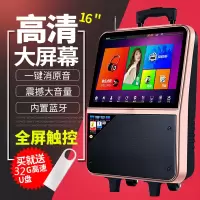 视频拉杆音响户外蓝牙音响广场舞带显示屏家用k歌点歌一体机