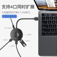 usb分线器转接头type-c转换器接口苹果笔记本macbook外接扩展一拖四hub电脑口usp3.0多功能集线u盘插通