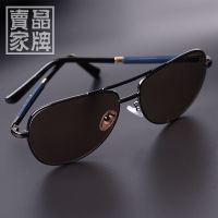 水晶眼镜男款高挡石头蛤蟆镜时尚司机清凉养目太阳墨镜