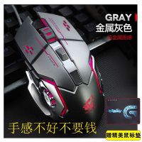 电竞机械游戏鼠标台式电脑usb笔记本通用家用办公有线鼠标lol吃鸡