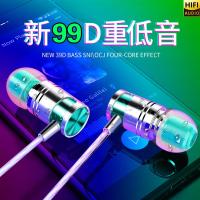 高音质耳机入耳式通用vivo小米oppo华为k歌有线耳麦游戏手机耳塞