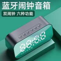 无线蓝牙音箱闹钟户外迷你车载小音响家用便携大音量低音炮