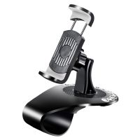 车载手机支架仪表台盘遮阳板卡扣式夹子汽车车用导航360旋转支架