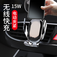 车载无线充电器自动感应智能无线充手机支架车内用出风口导航支架