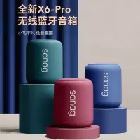 x6蓝牙音箱无线低音炮迷你插卡户外便携小音响小钢炮大音量