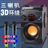 无线蓝牙音箱 音响低音炮大音量户外广场舞音响家用k歌迷你小钢炮