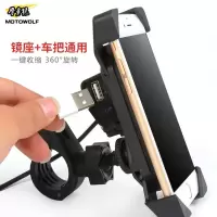 摩托电动车手机支架usb充电器防水防摔震外卖通用车载自行车导航