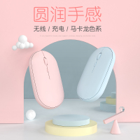 蓝牙无线鼠标女生可爱静音充电式适用苹果小米戴尔联想笔记本电脑