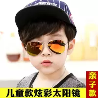 潮儿童学生太阳镜男女童彩色反光墨镜蛤蟆镜防紫外线小孩遮阳眼镜