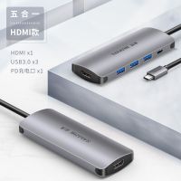 type-c扩展坞usb转接头hdmi vga集线器苹果电脑笔记本转换器