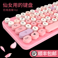 无线真机械手感键盘鼠标套装少女心口红粉色电脑游戏无限外接键鼠可爱网红办公打字专用女生蓝牙ipad