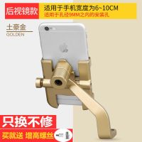 摩托车电动车手机支架导航防震铝合金电瓶车自行车骑行外卖固定架
