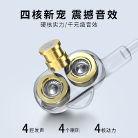 d9type-c 耳机有线高音质四核入耳式适用小米9魅族vivo华为荣耀oppohifi重低音索尼专用手机耳塞