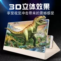 12寸皮套手机3d屏幕放大器看电影神器 手机放大器懒人手机支架