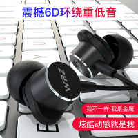 m7适用手机苹果6s华为荣耀oppo小米vivo安卓电脑通用女生韩版可爱入耳耳塞式运动耳机k歌吃鸡有线高音质