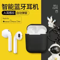 蓝牙耳机双耳真无线隐形迷你苹果安卓通用iphone华为vivo小米oppo入耳式男女生款可爱卡通