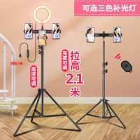 手机支架多功能三脚架桌面床头快手拍照补光灯设备通用自拍杆