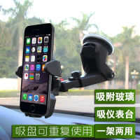 面包车出风口车载手机支架吸盘汽车导航仪五菱之光荣光长安之星光