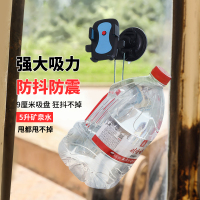 车载手机支架吸盘式前挡玻璃车内手机架大货车挖掘机铲车架子通用