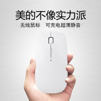 适用小米华硕惠普苹果联想无线鼠标女生可充电式静音笔记本锂电池