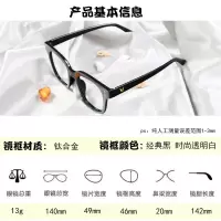 同款近视眼镜太阳镜新款潮女大脸显瘦开车明星网红男变色偏光