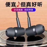 重低音耳机入耳式手机电脑k歌游戏通用男女有线带麦高音质线控适用安卓oppo小米vivo华为hifi耳塞耳麦