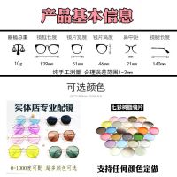 ins近视眼镜太阳镜墨镜男女学生网红明星同款开车司机变色偏光gm