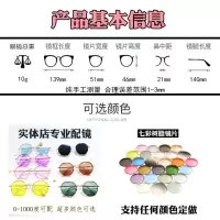 ins近视眼镜太阳镜墨镜男女学生网红明星同款开车司机变色偏光gm