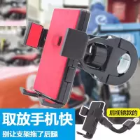 电瓶电动车踏板摩托车手机支架车载导航架子防水骑行送外卖专用