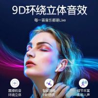 无线蓝牙耳机迷你双耳运动苹果vivo小米oppo华为安卓手机听歌通用