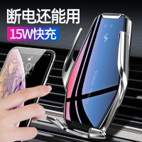 车载手机架汽车用无线充电器智能全自动感应苹果华为导航支撑支架