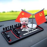 汽车防滑垫车载手机支架多功能车用停车牌电话车内导航架创意车上