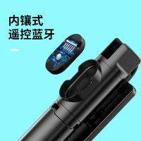 自拍杆手机支架通用型迷你无线蓝牙带遥控加长适用华为苹果x小米8p手机xr棒一体式7拍照神器自排三脚架