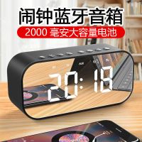 蓝牙音箱迷你闹钟家用超重低音炮无线户外车载大音量电脑小型音响