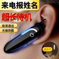 d5 无线蓝牙耳机通用vivo耳机华为oppo苹果挂耳 开车蓝牙超长待机