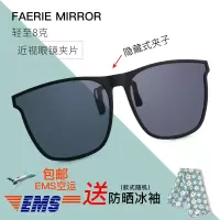 gm偏光墨镜夹片女近视太阳镜超轻驾驶眼镜防紫外线墨镜夹片男开车