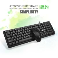 笔记本台式电脑办公家用办公防水usb有线键盘鼠标套装单键盘耐用