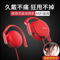 √挂耳式耳机运动跑步笔记本电脑台式手机有线控耳麦头戴耳机挂式入耳音乐hifi重低音游戏k歌 男女生