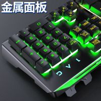 v2机械手感键盘鼠标套装电脑笔记本游戏电竞吃鸡有线usb键鼠