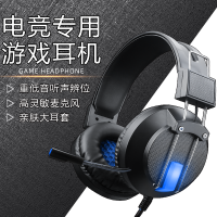 d100耳机头戴式高音质通用电脑台式手机有线带麦发光游戏耳麦